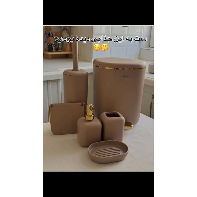 ست بهداشتی6تکه اکو برند همارا