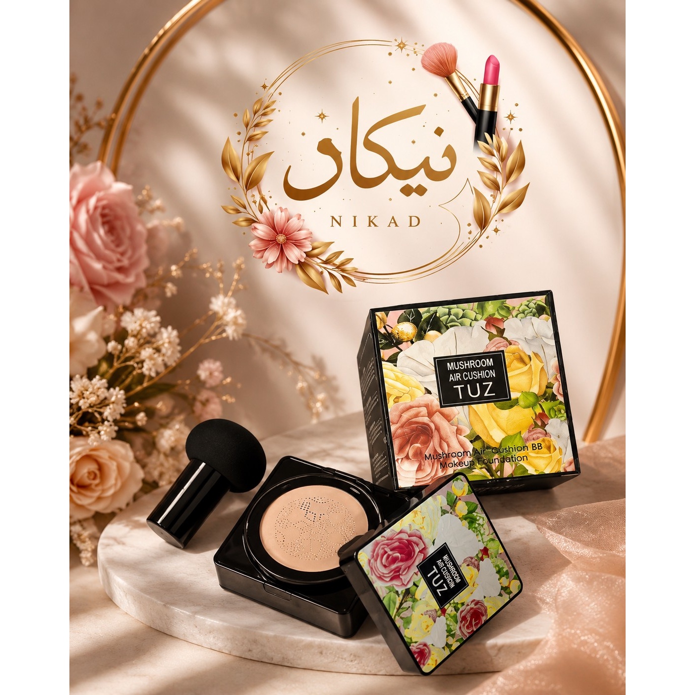 کرم پودر توز