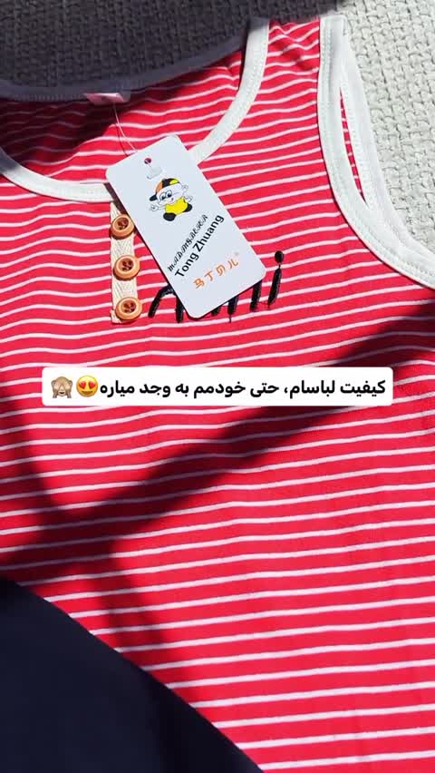 سِت تاپ و شلوارک کشی پسرونه