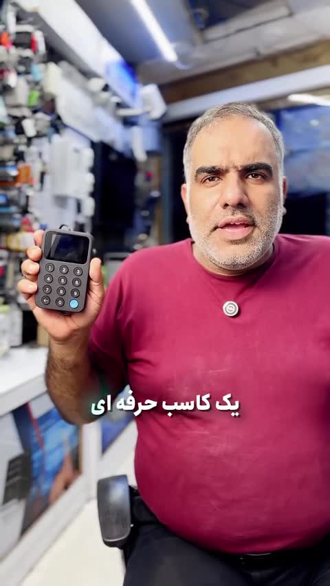 دستگاه ثبت شماره مشتری دایرکت-مشکی