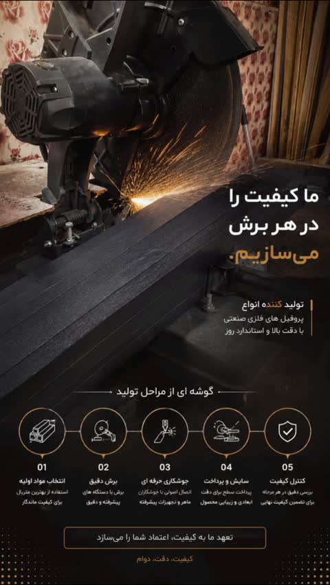 رگال دو لاین