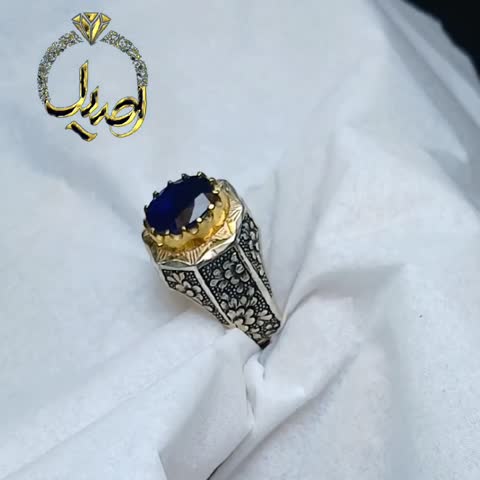انگشتر یاقوت کبود معدنی دستساز
