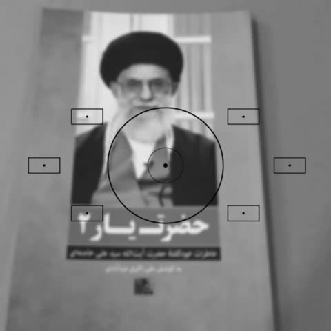  کتاب حضرت یار2 خاطرات خود گفته ی حضرت آیت الله سید علی خامنه ای به کوشش علی اکبر مزدآبادی انتشارات یازهرا س کد 013339 