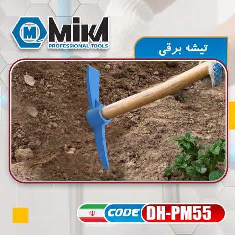 تبر کمپ بزرگ 1000گرمی غلاف دار میکا(ارسال رایگان)