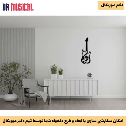 دیوارکوب چوبی طرح گیتار-خرید بی واسطه از تولیدی دکتر موزیکال-پس کرایه