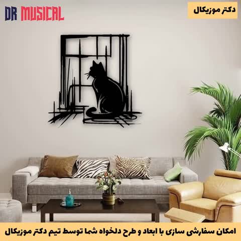دیوارکوب چوبی طرح گربه کد 8-خرید بی واسطه از تولیدی دکتر موزیکال-پس کرایه