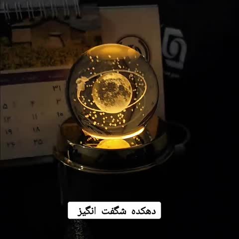 گوی کریستالی پایه چرخشی دختر دور ماه قطر 6