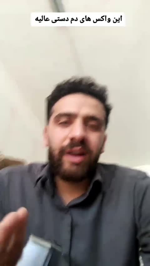 واکس تمیزکننده، واکس کفش ، واکس همه کاره 
