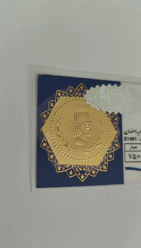سکه طلا پارسیان طلایه دار 800 سوت