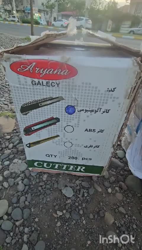 کاتر فلزی سنگین