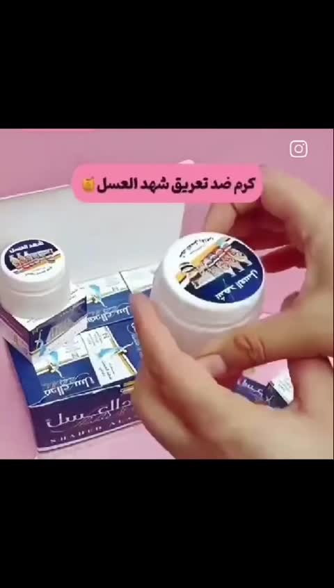 مام کرمی شهد العسل