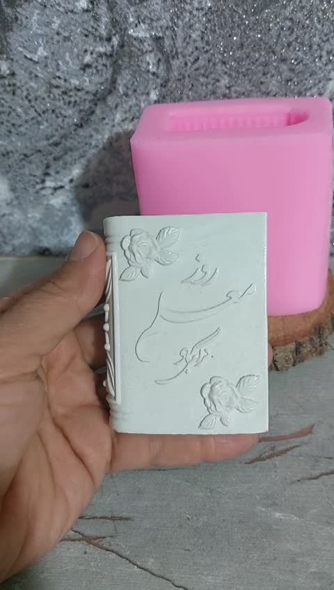 قالب سیلیکونی کتاب روز معلم