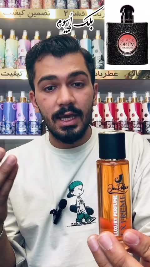 ادکلن بلک اپیوم (هرگرم 50 هزار) برند جانرابر