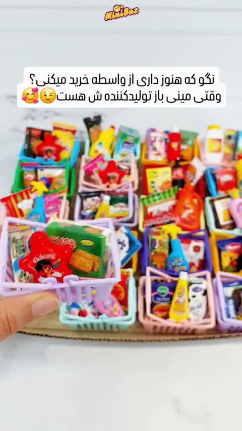 عمده.3 پک سبد مینیاتوری 20 عددی