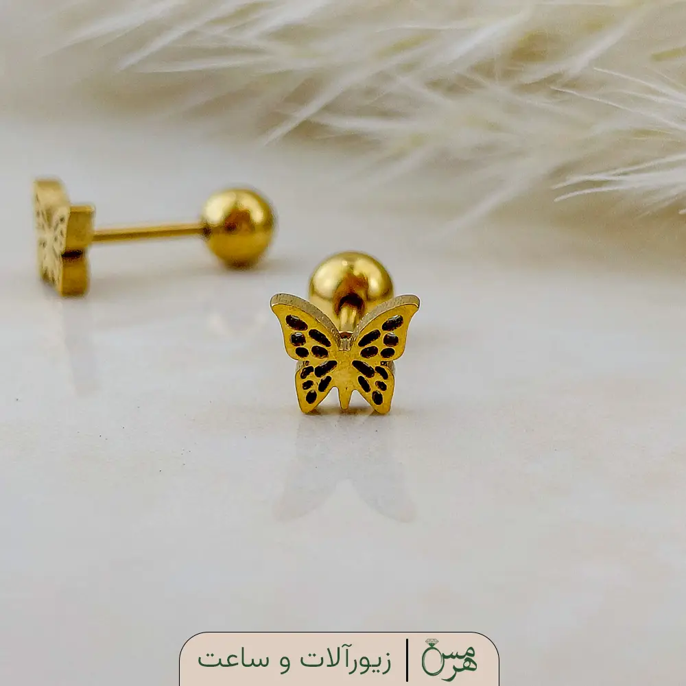 پیرسینگ گوش استیل مینیمال مدل پروانه طلایی