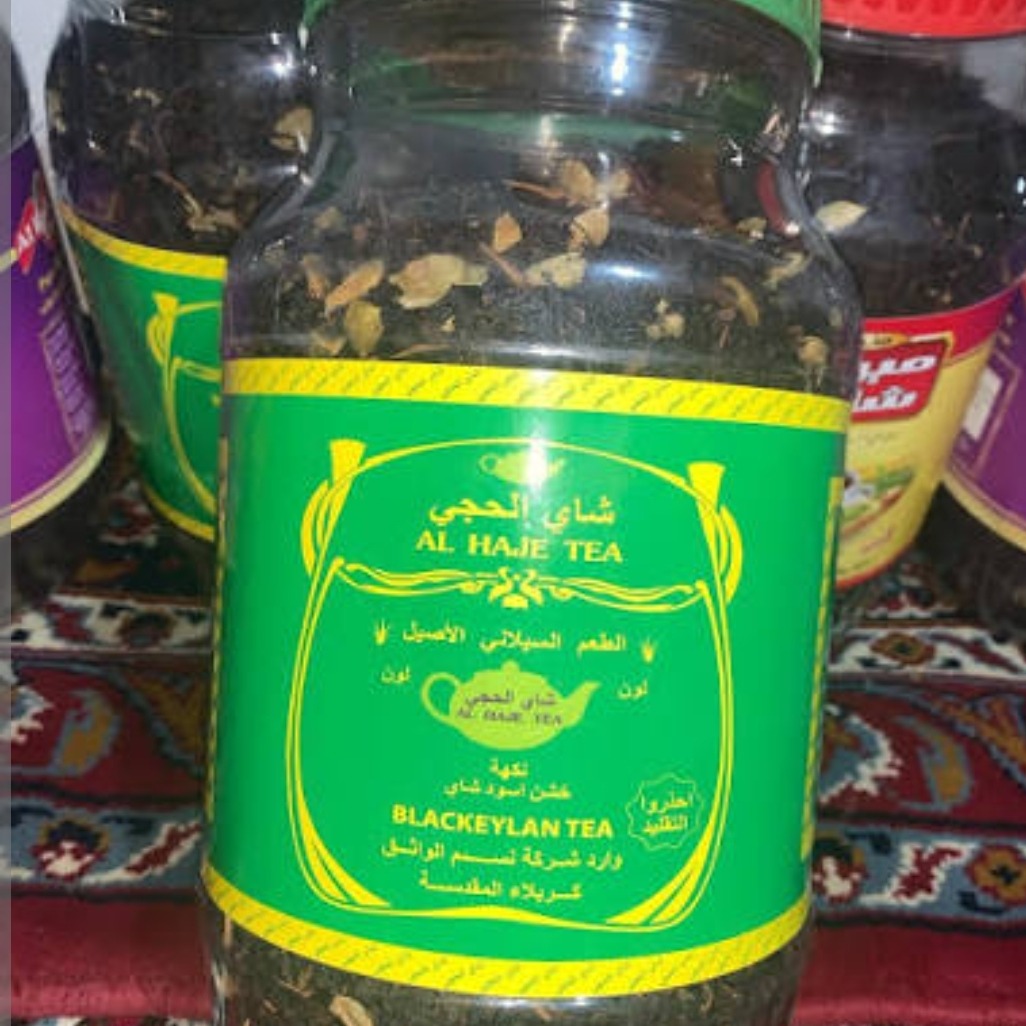 چای یک کیلویی الحجی