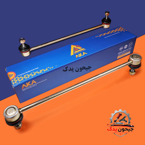 سیبک تعادل پژو 206 آکا+خرید قسطی