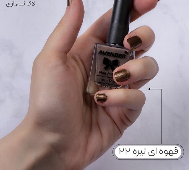 لاک نمازی نیکا (قهوه ای تیره کد 22)