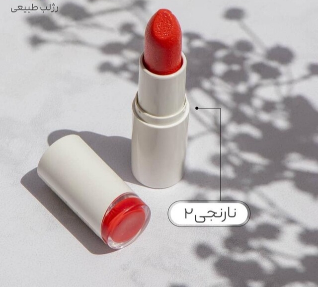 رژلب رولی نیکا (نارنجی کد 2)