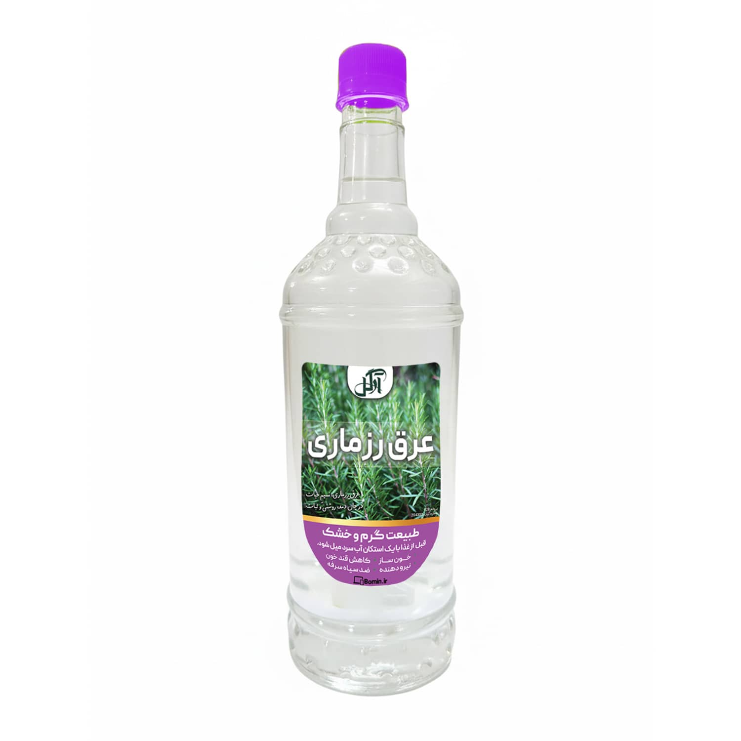 عرق رزماری آرگل