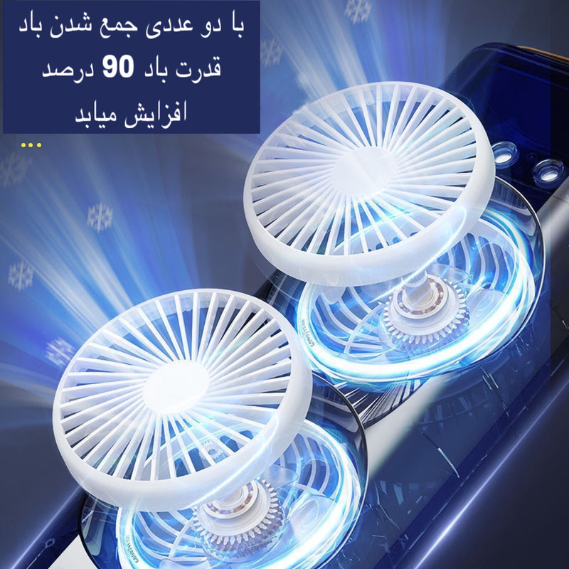 پنکه دوقلو رومیزی مدل مه پاش شارژی ریموت دار چرخشی