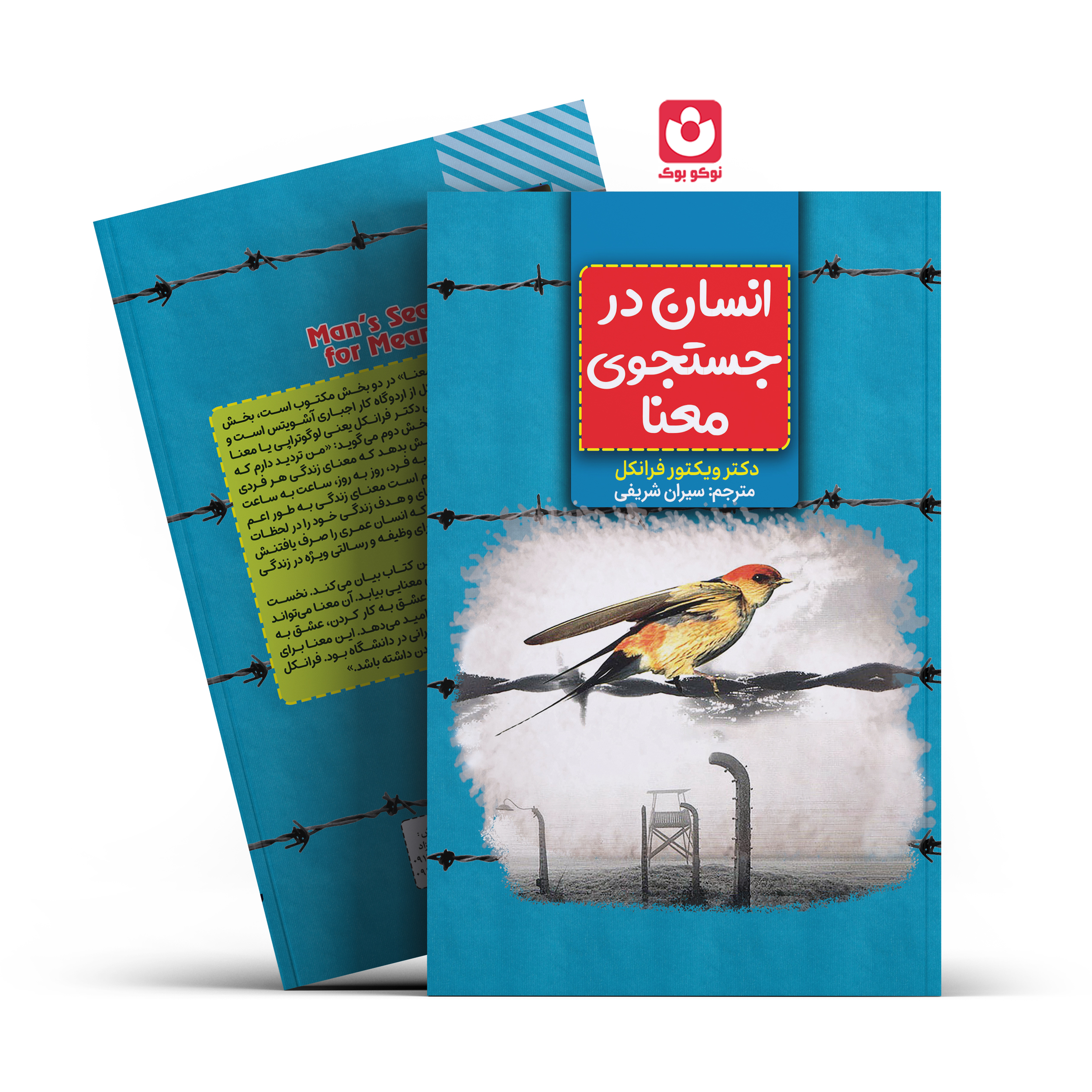 توضیحات تصویر