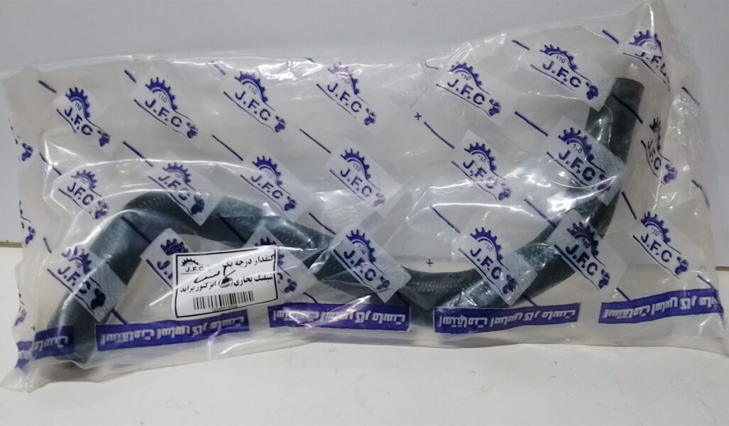 شیلنگ بخاری کج انژکتور پراید JFC A28