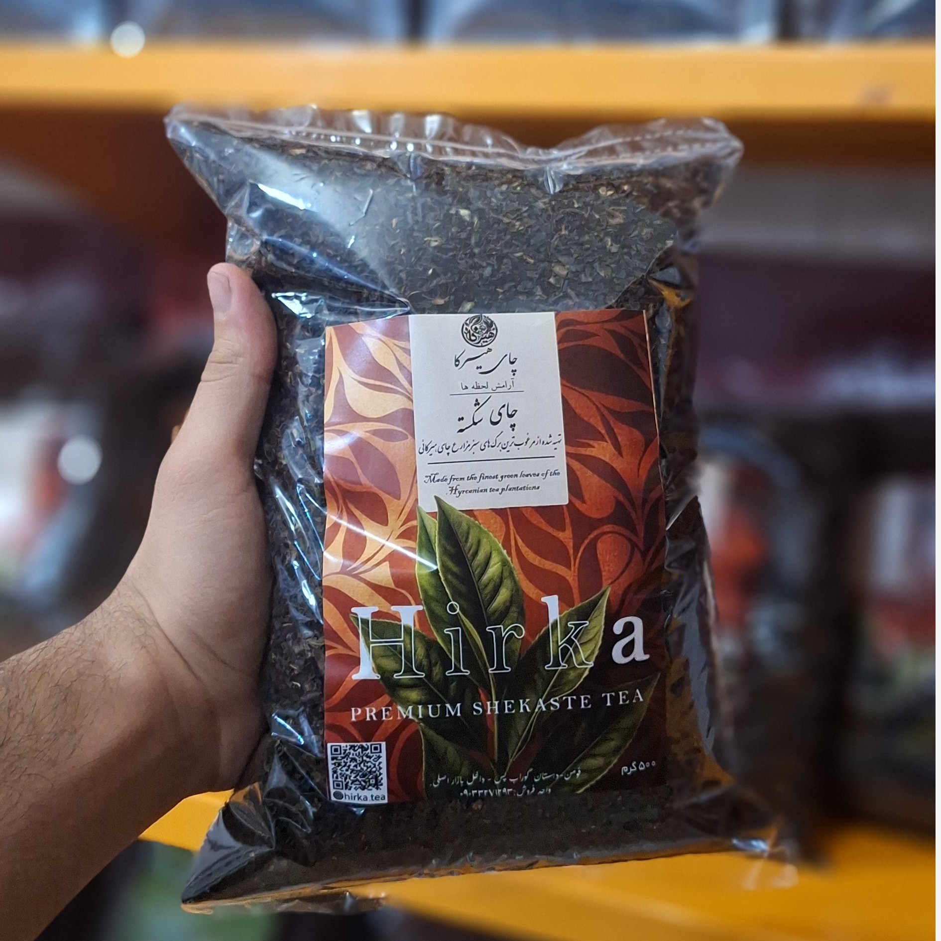 چای شکسته ممتازبهاره(1405)خوش طعم ورنگ