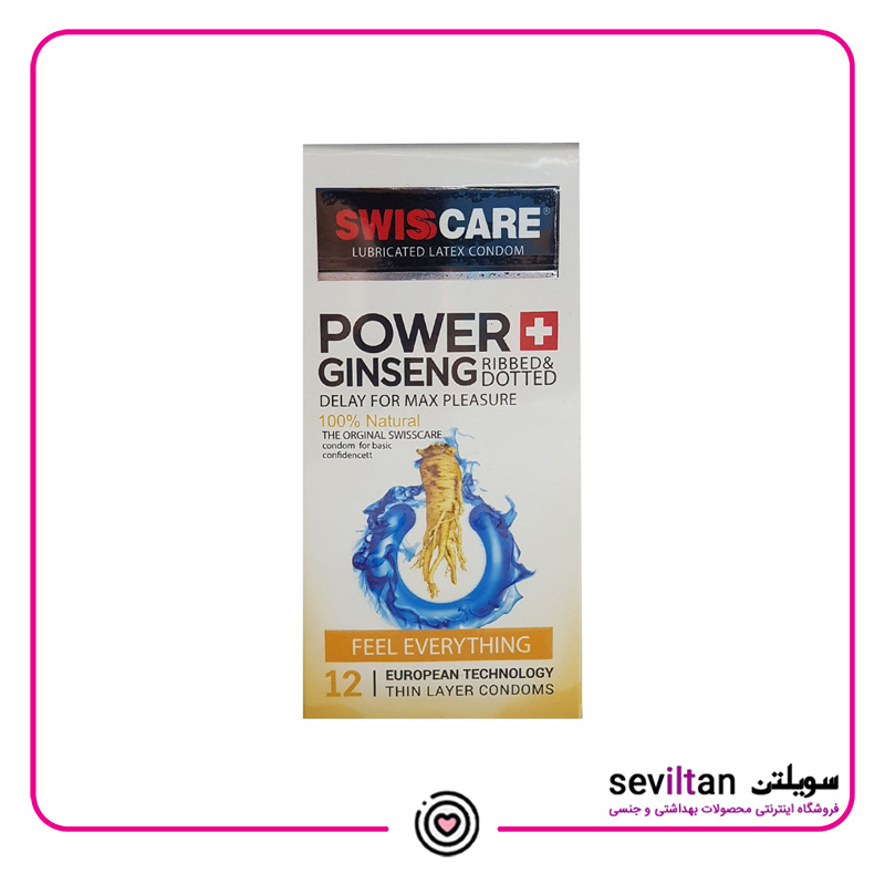 کاندوم سوئیس کر مدل POWER GINSENG بسته 12 عددی