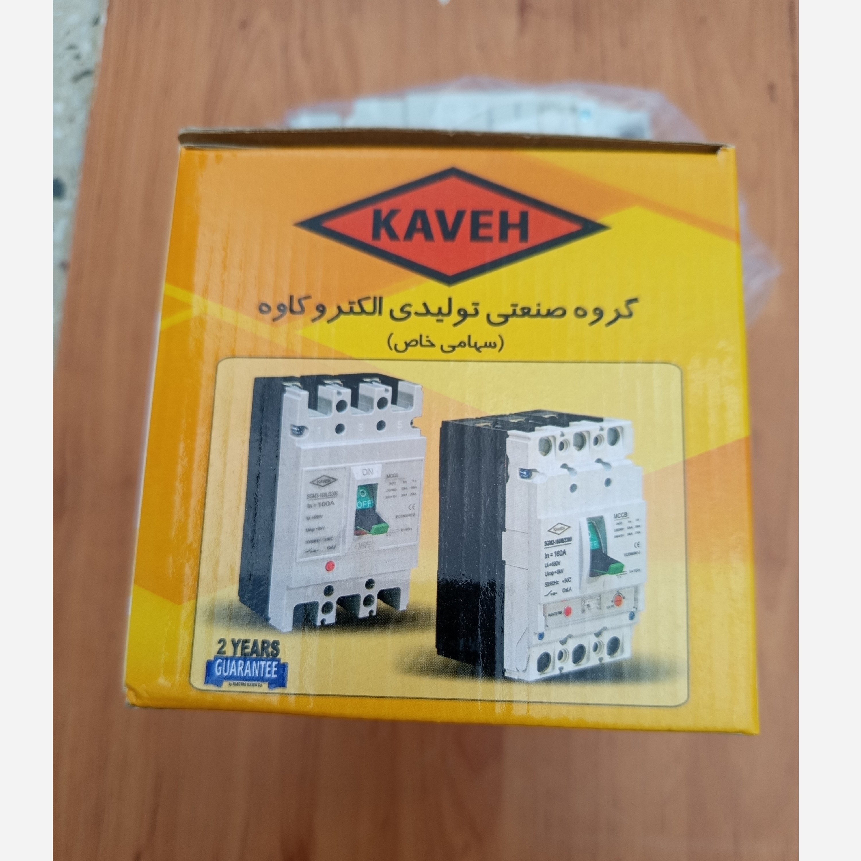 کلید اتومات 100 آمپر قابل تنظیم