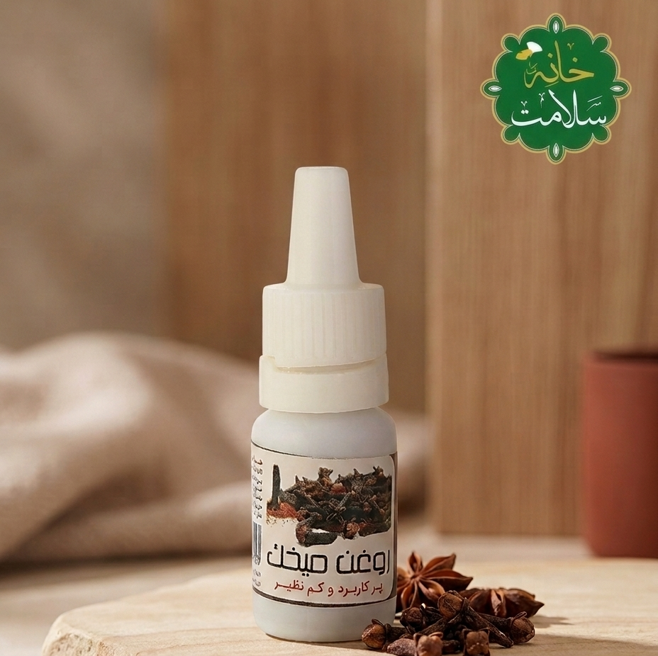 روغن میخک (مسکن درد دندان)
