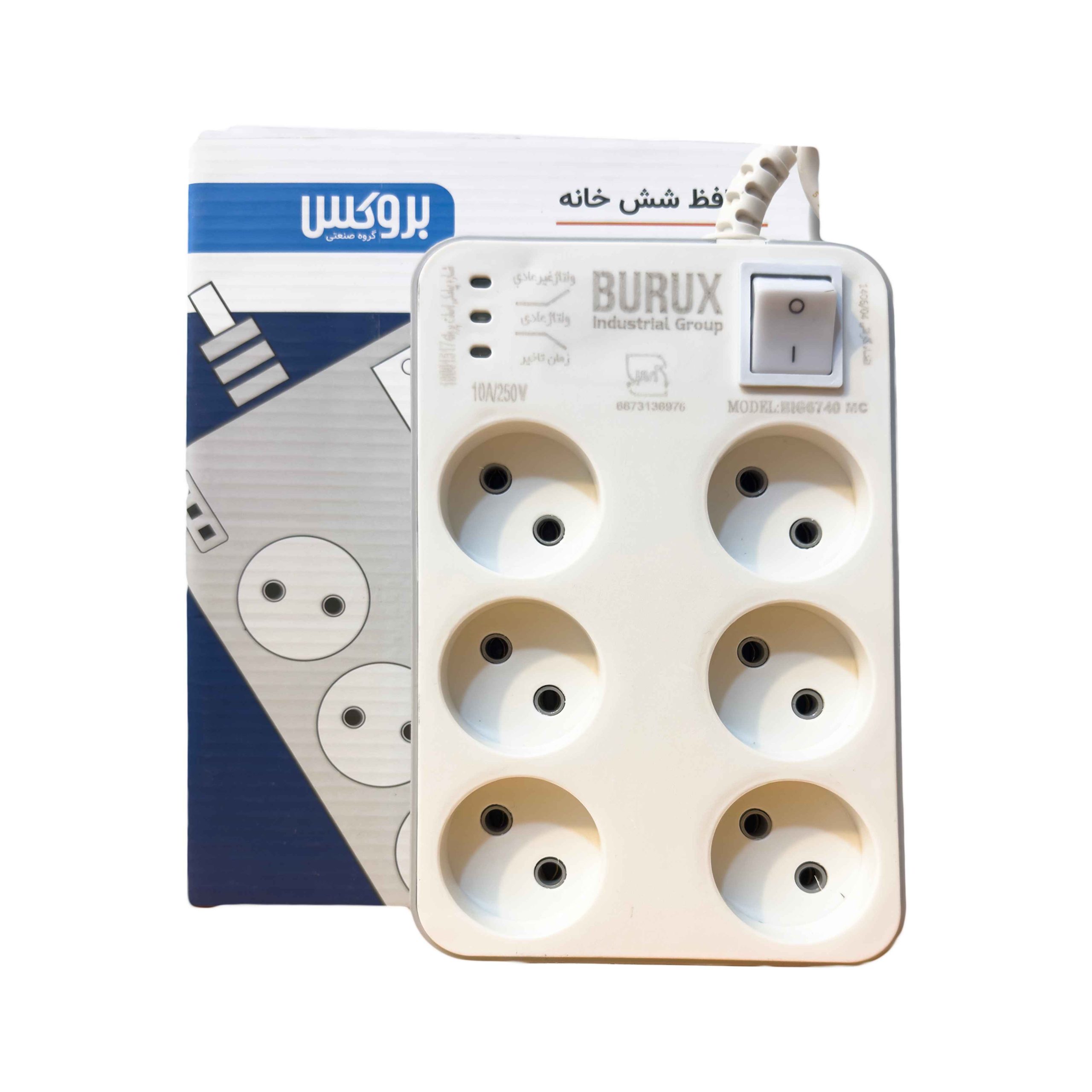 محافظ بدون ارت 6 خانه 1/8 متر صوتی تصویری 10 آمپر بروکس