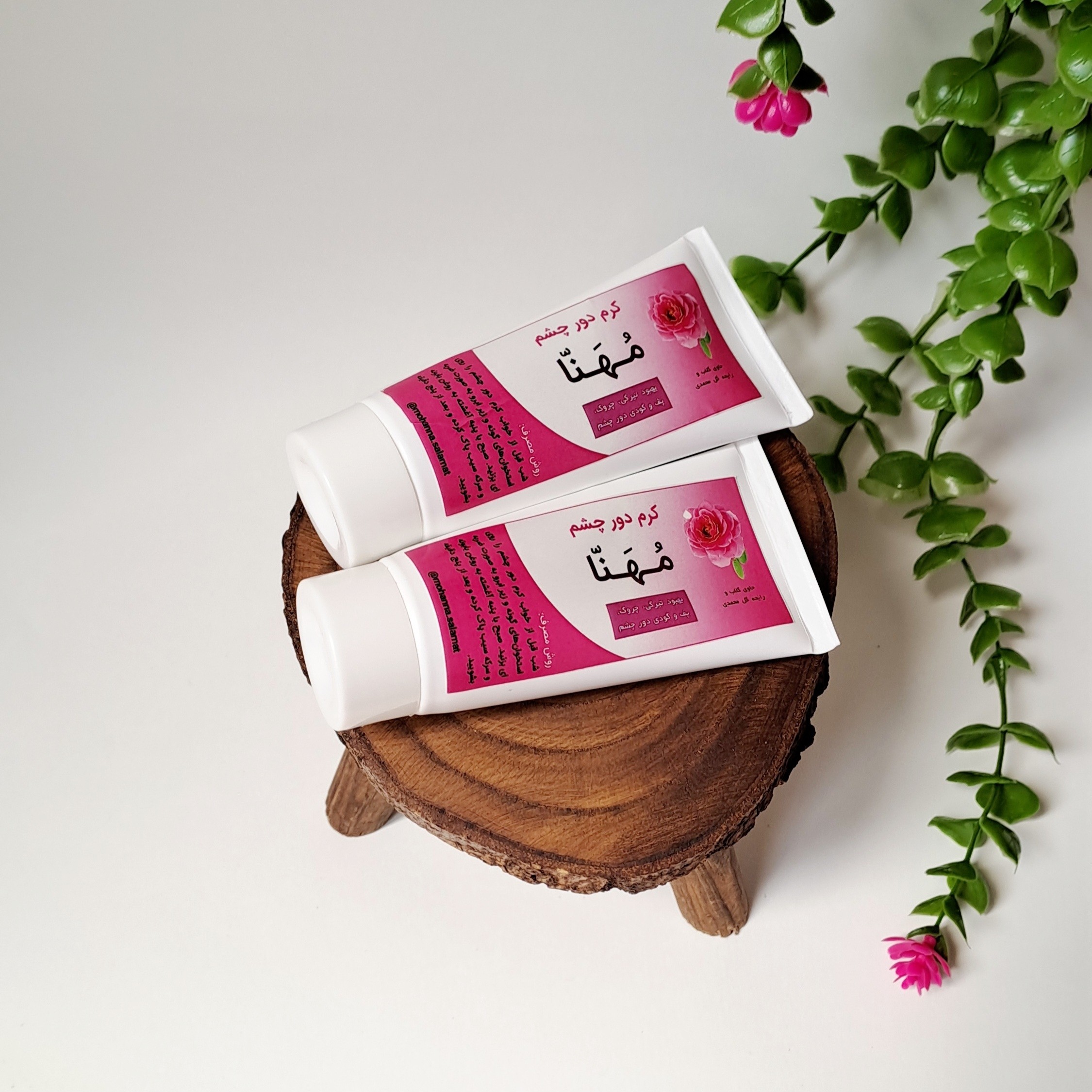 کرم دور چشم گیاهی / کرم دورچشم طبیعی