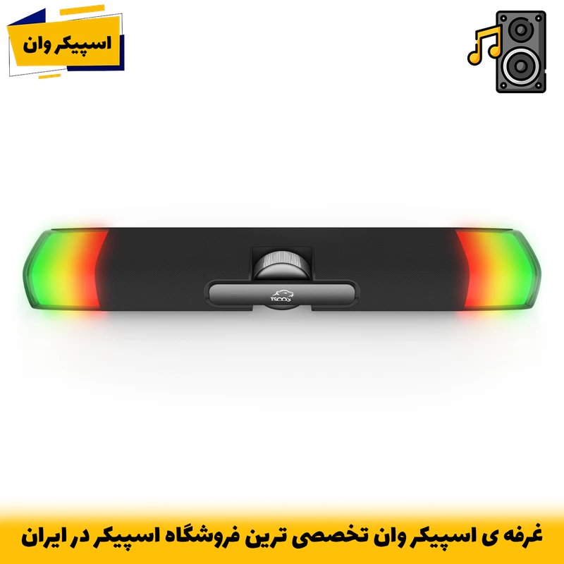 اسپیکر گیمینگ تسکو GS 23360 با بلوتوث 5.3 و نور RGB-خرید از اسپیکر وان تخصصی ترین فروشگاه اسپیکر ایران