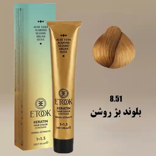 رنگ مو بلوند بژ روشن ایتوک 8.51