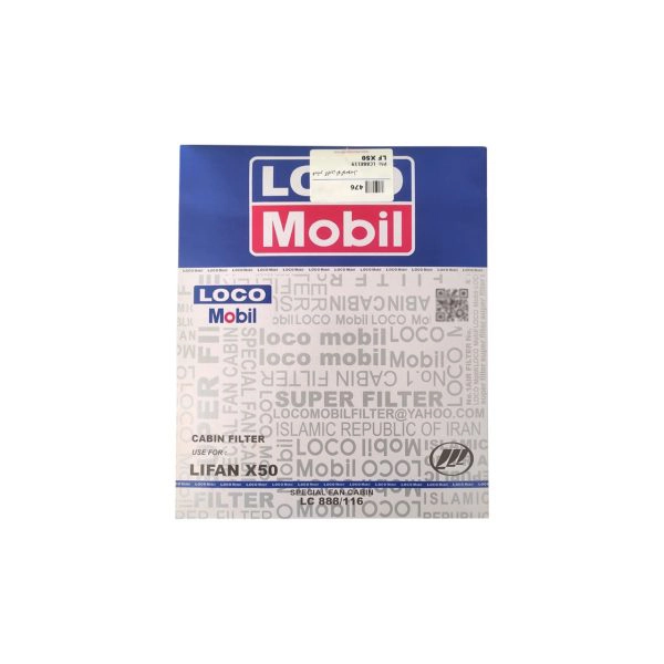 فیلتر کابین لیفان X‏50 لوکومبیل LC888116
