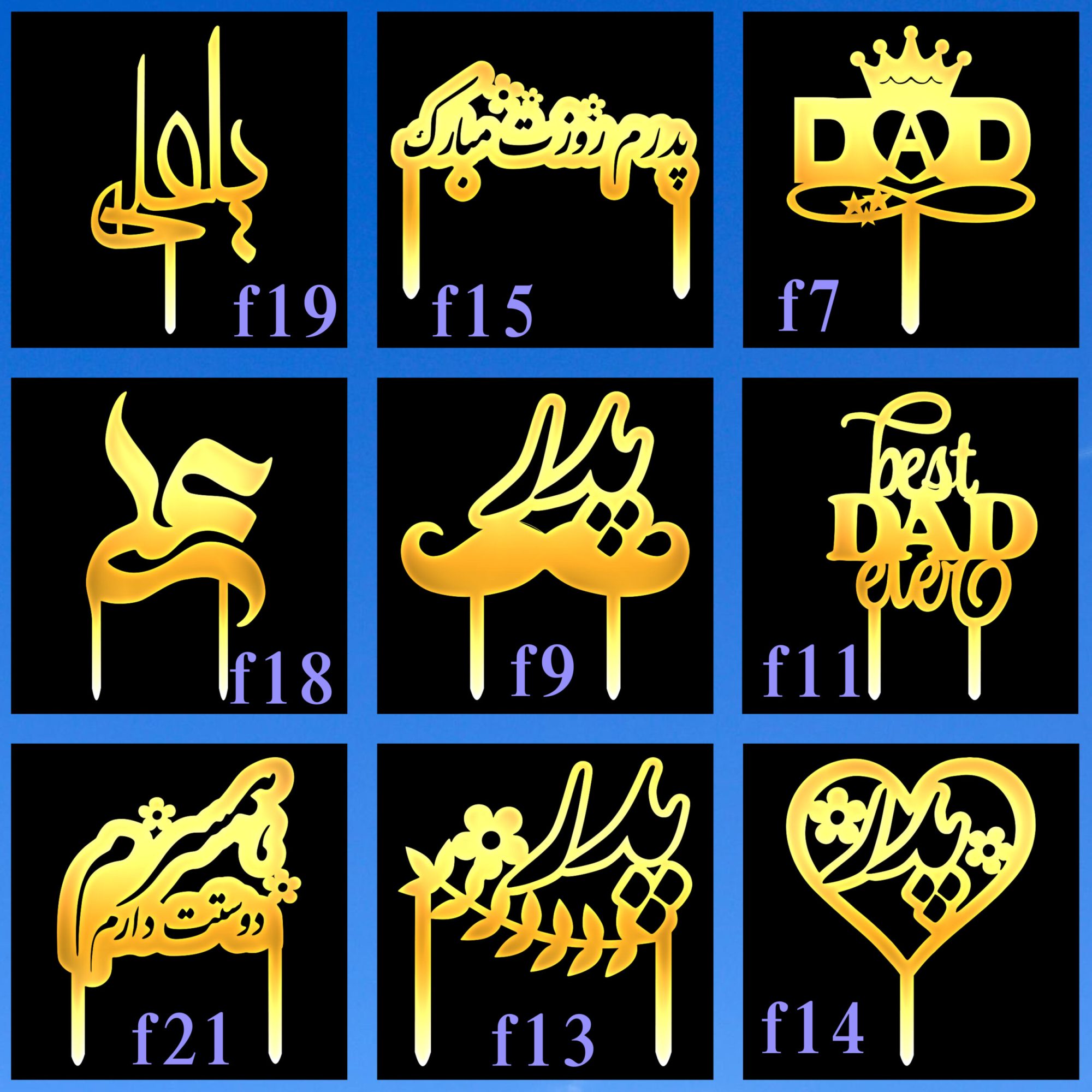 9 تاپر پدر