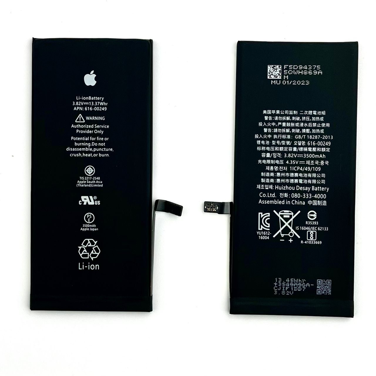 باطری آیفون 7 پلاس تقویتی BATTERY IPHONE 7 PLUS POWER