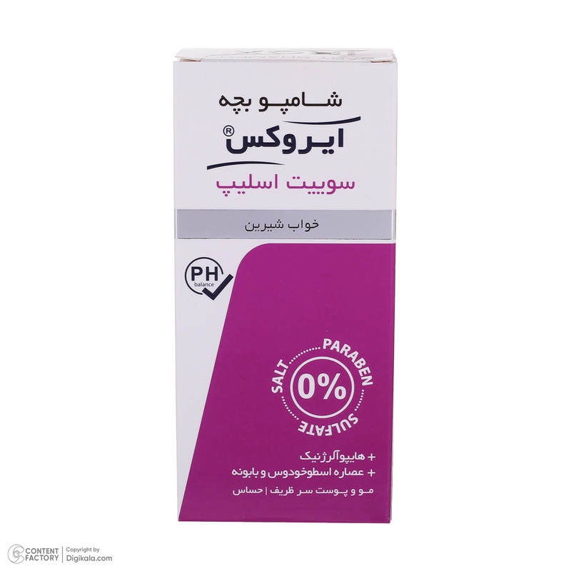شامپو مو کودک ایروکس مدل sweet sleep حجم 200 میلی لیتر