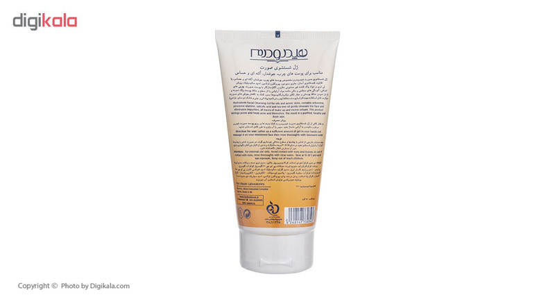 ژل شستوشوی صورت هیدرودرم مدل Oily Skin وزن 150 گرم