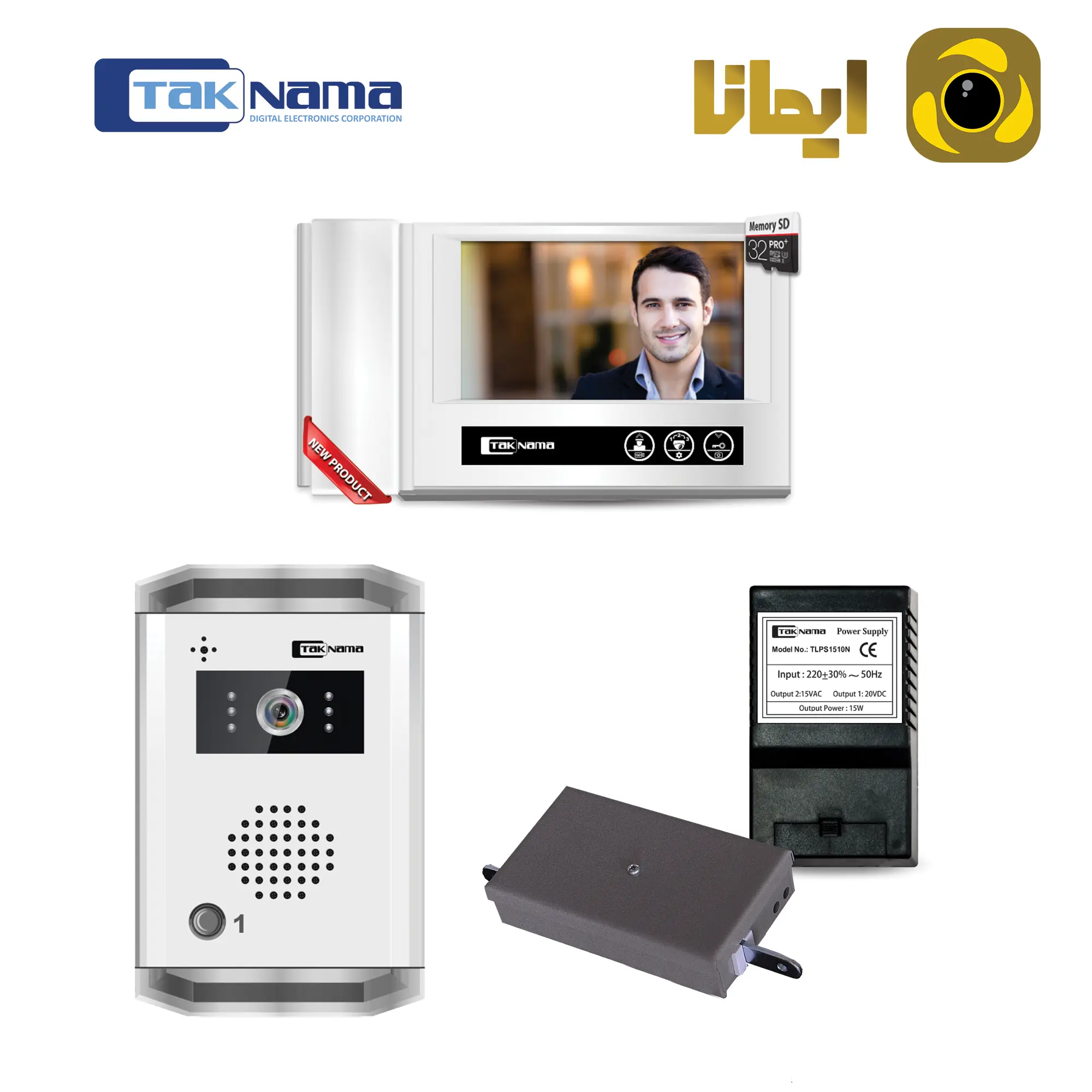 پکیج یک واحدی ایفون تصویری مدل D70 تکنما