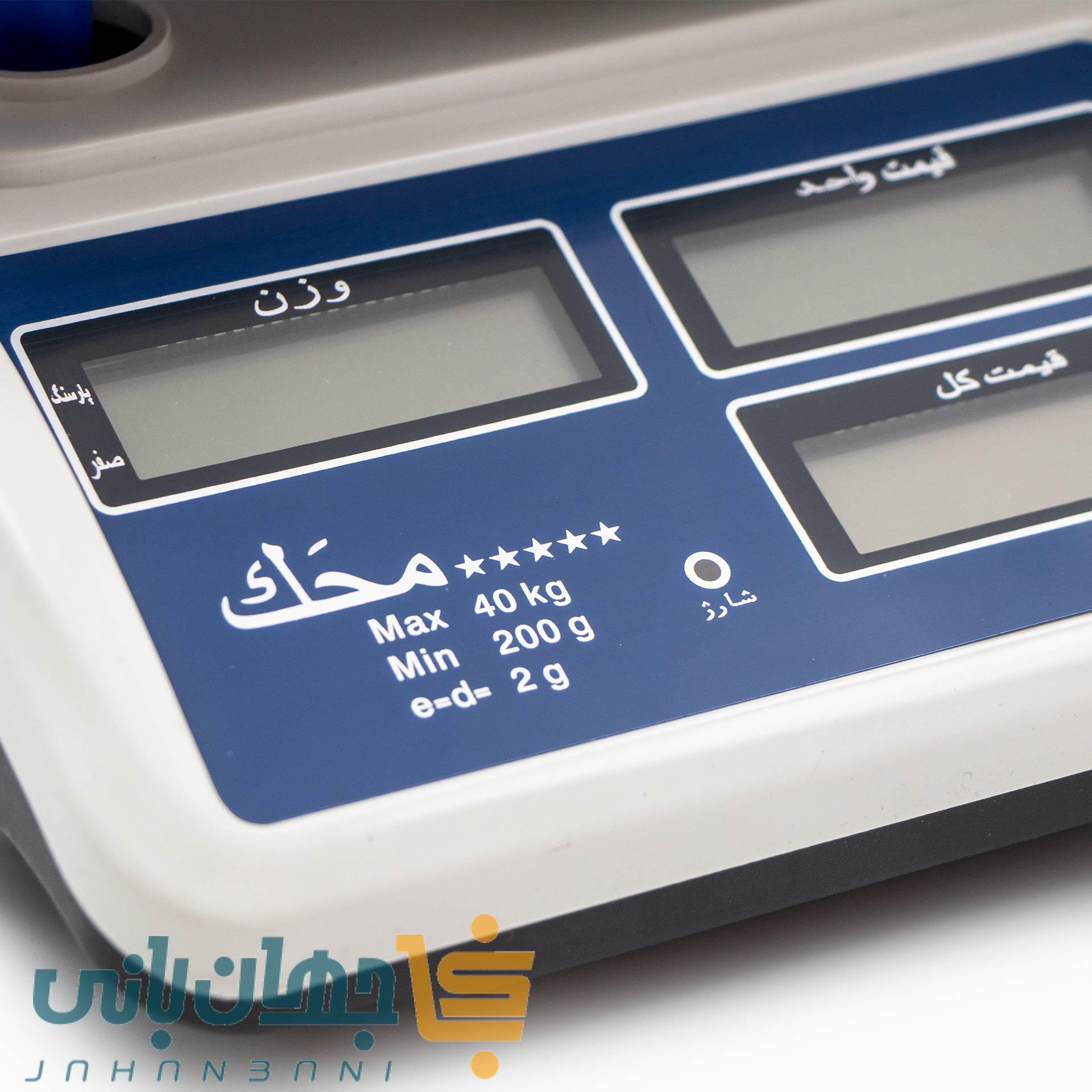 ترازو چینی بدون علمک 40 کیلویی محک (دکمه پلاستیکی) (پس کرایه تیپاکس)