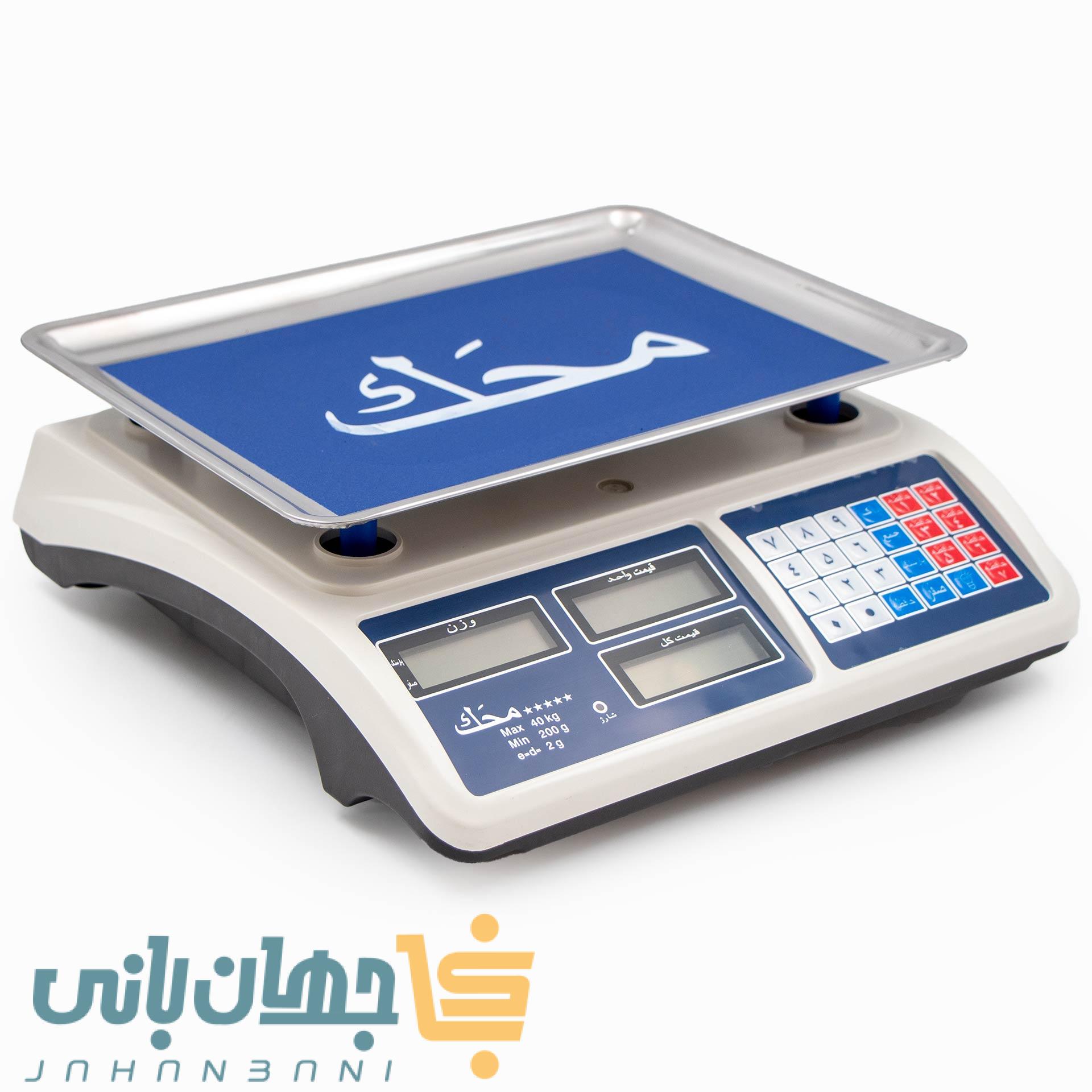 ترازو چینی بدون علمک 40 کیلویی محک (دکمه پلاستیکی) (پس کرایه تیپاکس)
