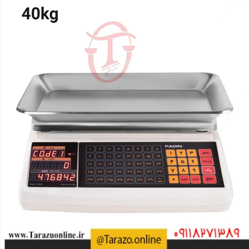 ترازو قطعه شمار مدل W5600 بدون ستون40کیلویی