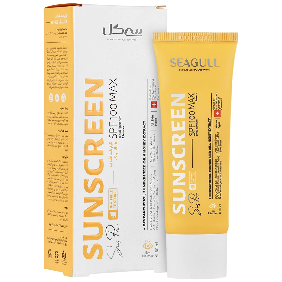 کرم ضد آفتاب SPF100 سی گل مناسب برای انواع پوست 40 میلی لیتر