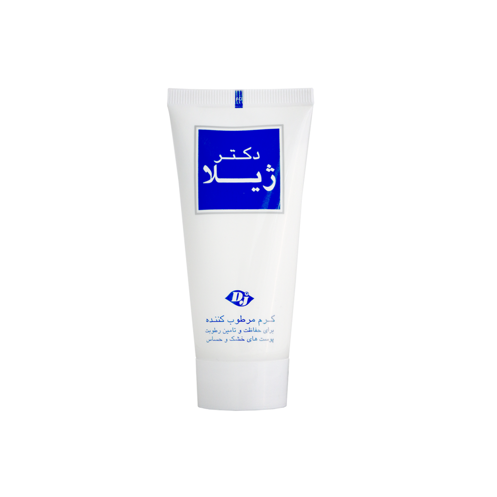 کرم مرطوب کننده و کلاژن دکتر ژیلا مناسب پوست های خشک و حساس 50 گرم