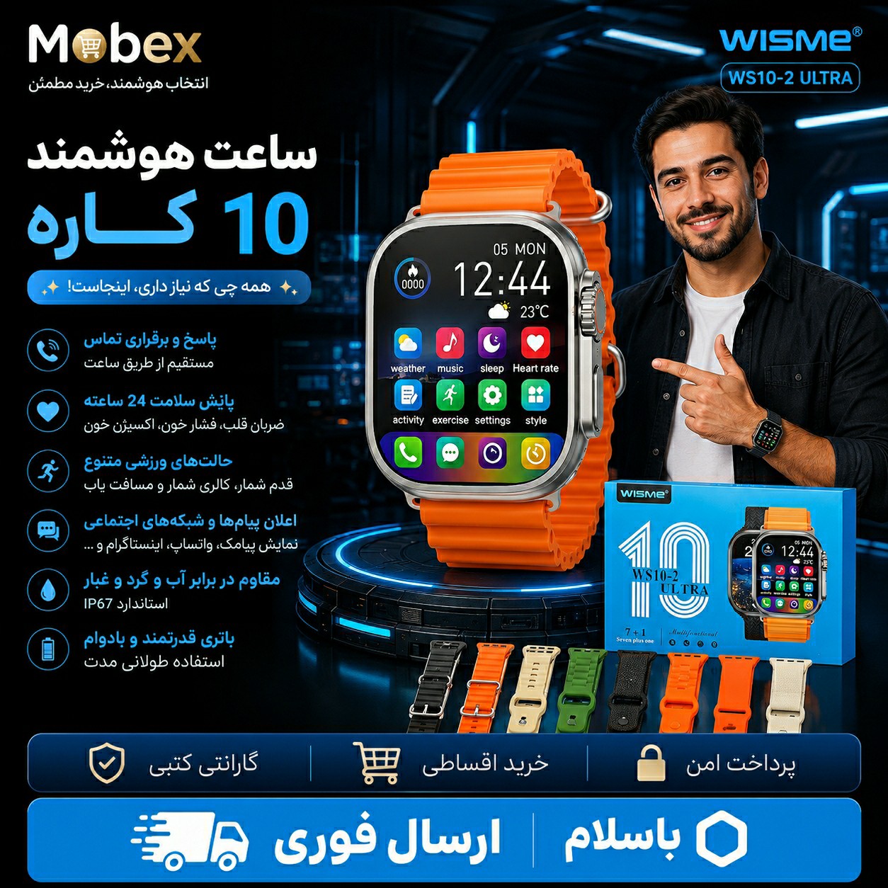 ساعت هوشمند سری 10 مدل Ks10 Max از برند jsyes گارانتی طلایی اقساطی