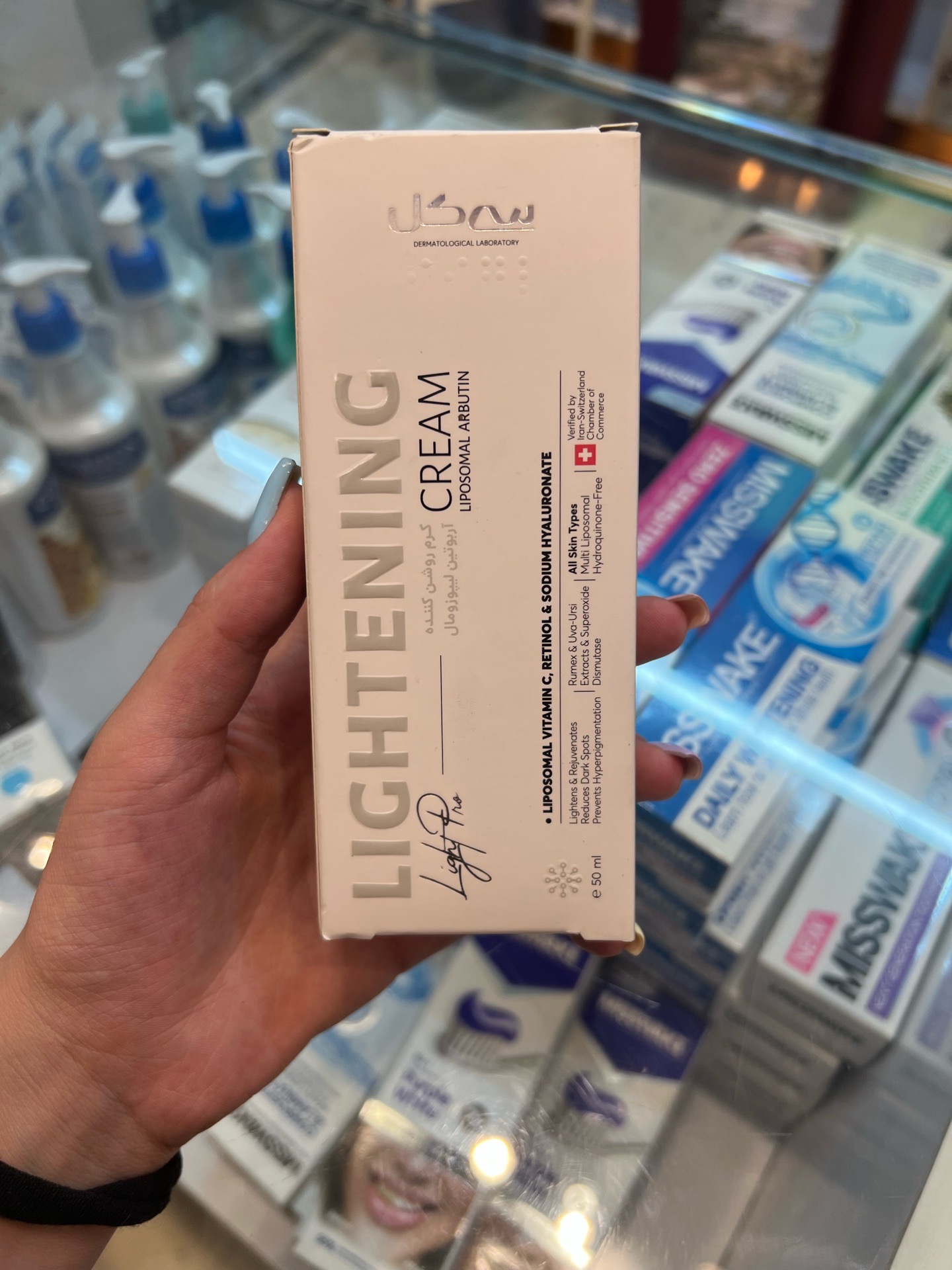 کرم روشن کننده سی گل