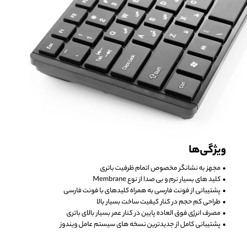 کیبورد بی سیم گرین مدل GK-101W با حروف فارسی