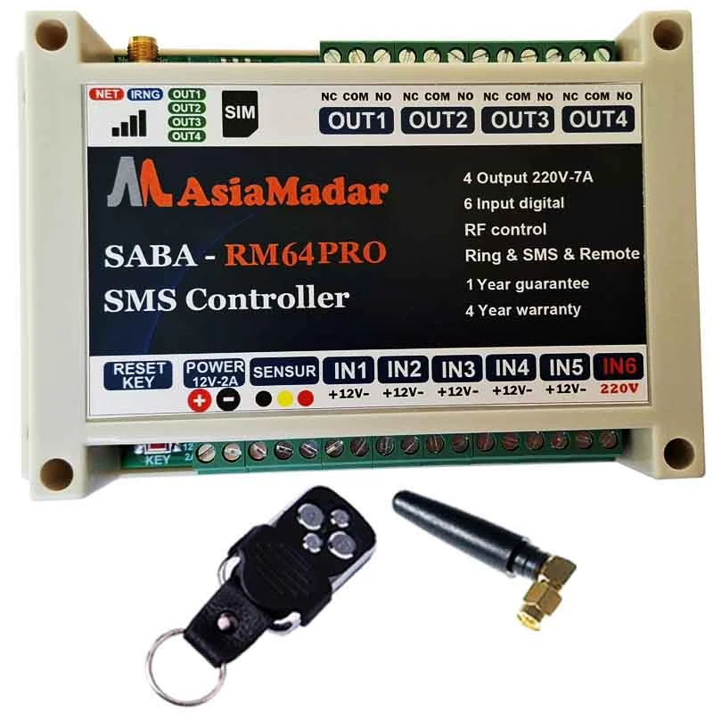 مرکز کنترل پیامکی هوشمند مدل RM64pro